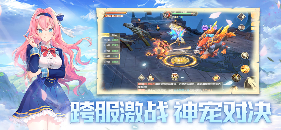 狩靈筆記