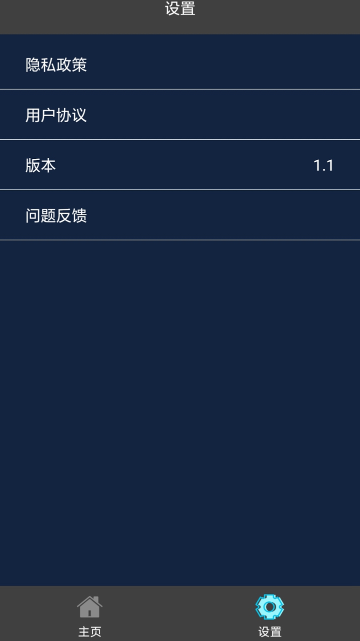 美美視頻編輯