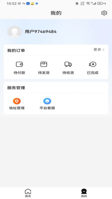 鯨逛心選
