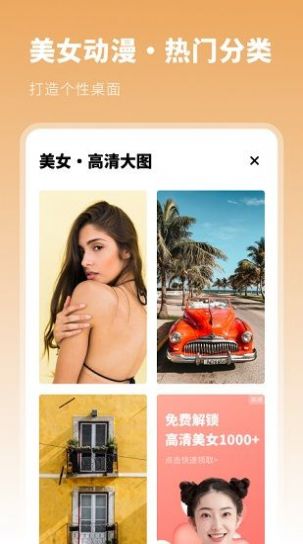 動漫主題壁紙