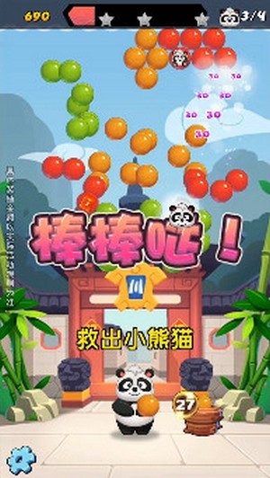 泡泡龍熊貓傳奇