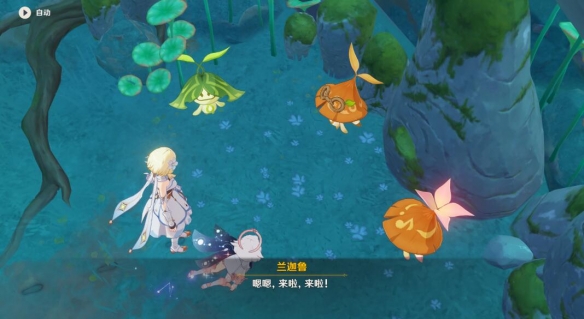 《原神》世界任務(wù)回憶終章攻略
