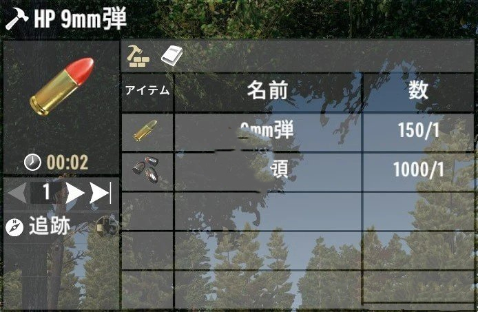 《七日殺》彈藥UPG類A21MOD