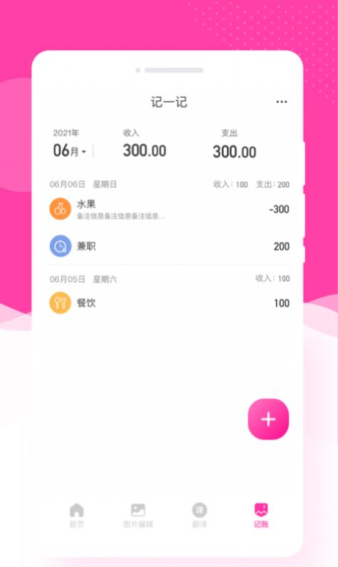 意境相機