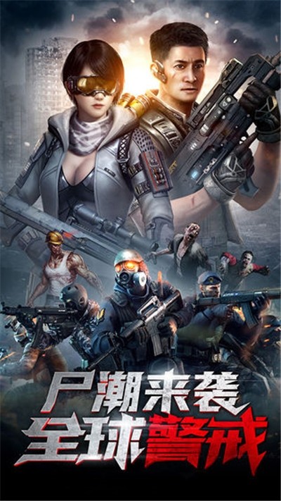 絕地軍團(tuán)最新版