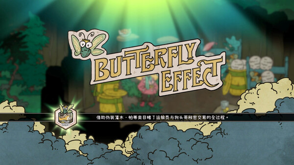 巴別號漫游指南正式版