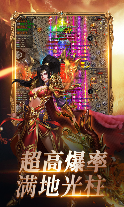 烈焰榮光之魂師斗羅