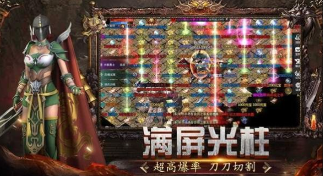 神牛合擊V3
