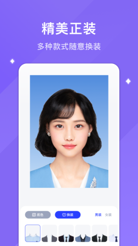 韓系證件照
