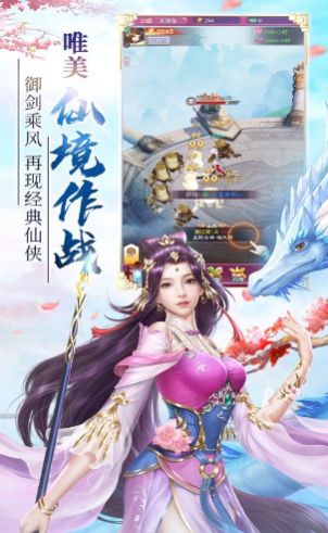 九幽仙緣錄