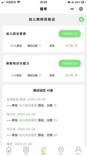 書亦課堂