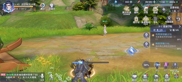 《斗羅大陸：魂師對決》世界探索3-1寶箱位置