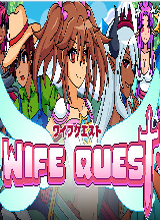 妻子之旅