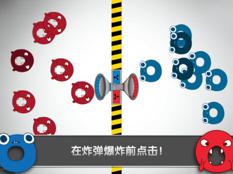 紅藍大作戰(zhàn)豪華版