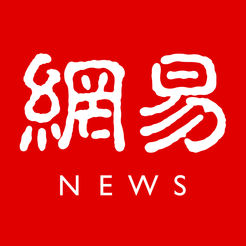 網易新聞2021版