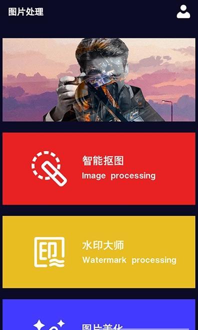 Ps圖片編輯