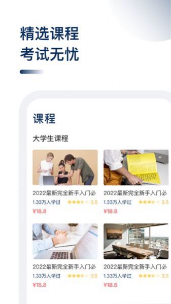 cma考題庫