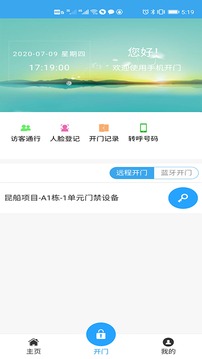 云智社區