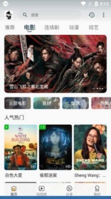 劇大俠