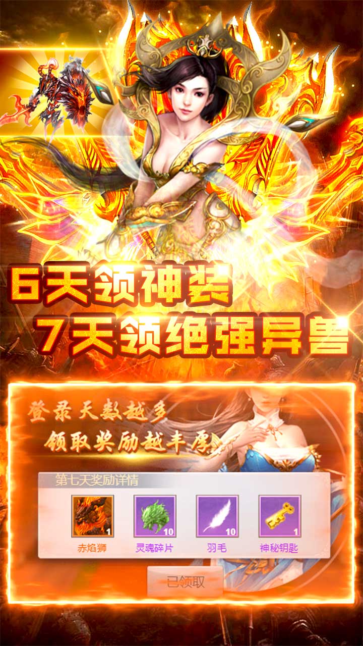 三國急攻防BT 果盤版