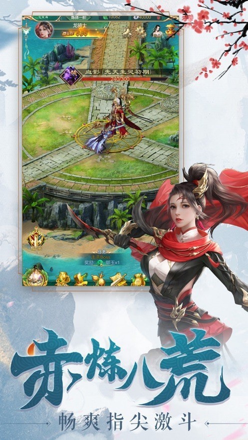 弑神天尊官方版