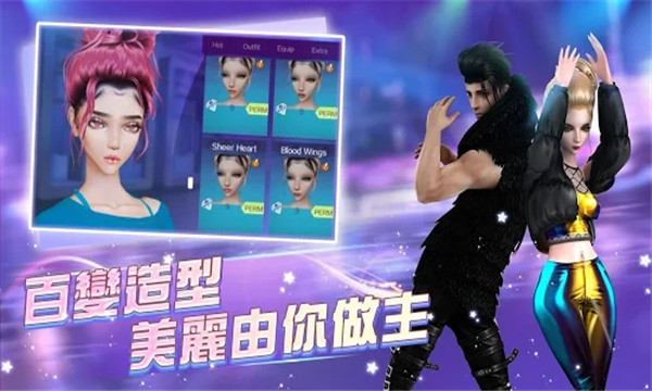 造星計劃101官方版
