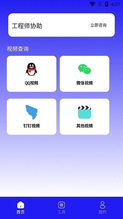 手機數據恢復蛙
