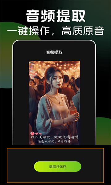 多多視頻剪輯