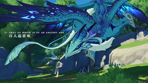 原神1.3版本
