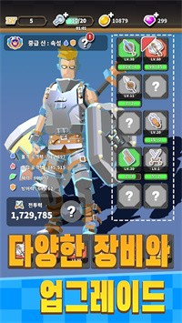 眾神的地牢