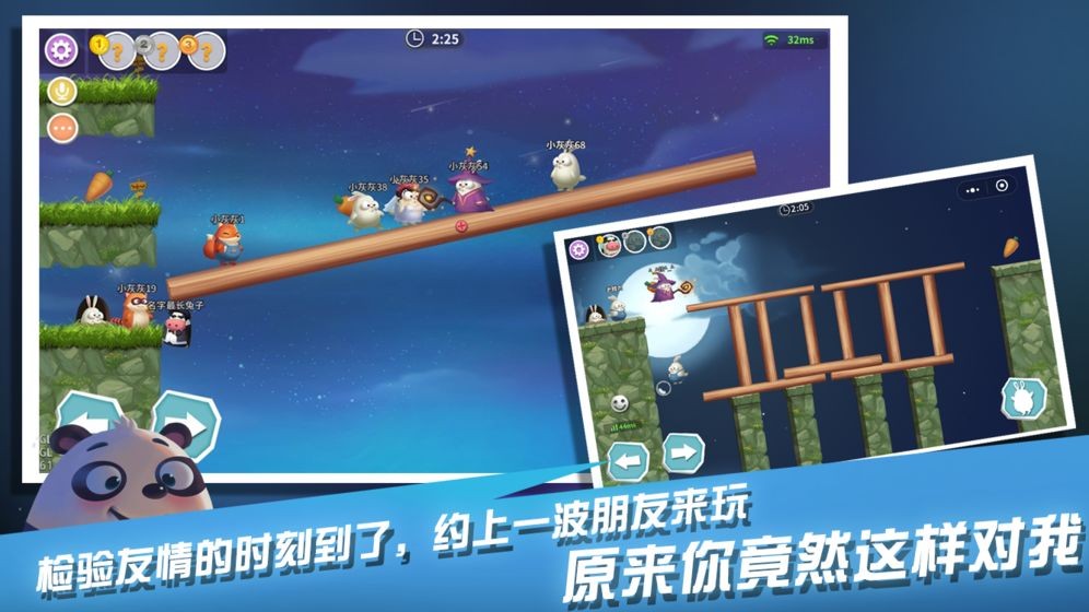 萌萌物语 最新版
