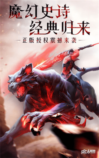 幻獸歸來滿v版
