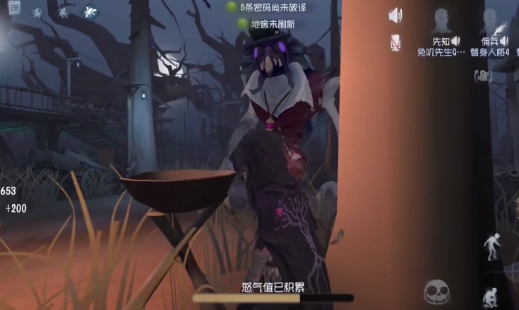 《第五人格》未盡的噩夢(mèng)卡BUG通關(guān)攻略分享