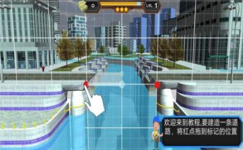 橋梁建造專家