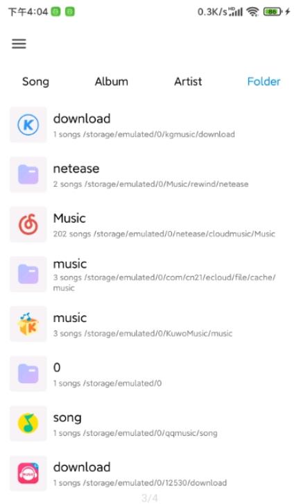 椒鹽音樂
