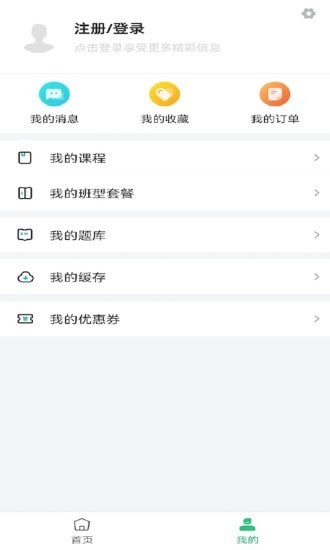 速度學