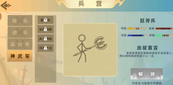 云散關外