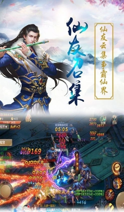 歸真修奕