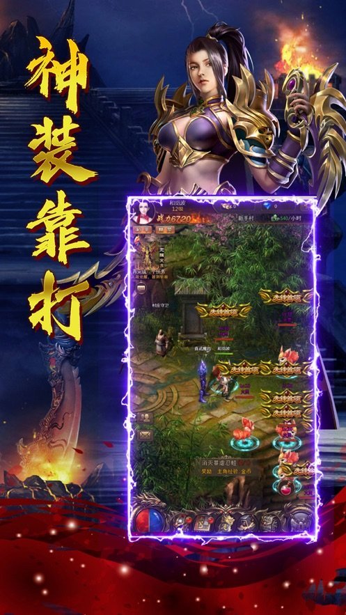 綠毒屠龍