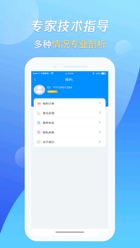 萬能恢復王