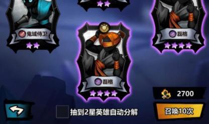《火柴人聯(lián)盟》木隊(duì)流血玩法分享
