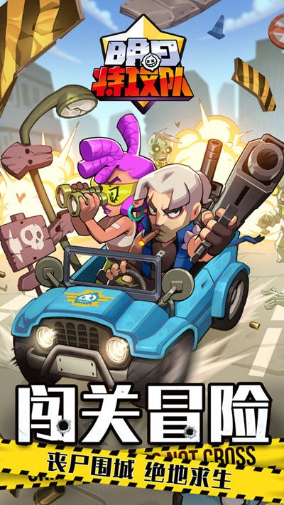 《明日特攻隊》2022年1月最新兌換碼匯總