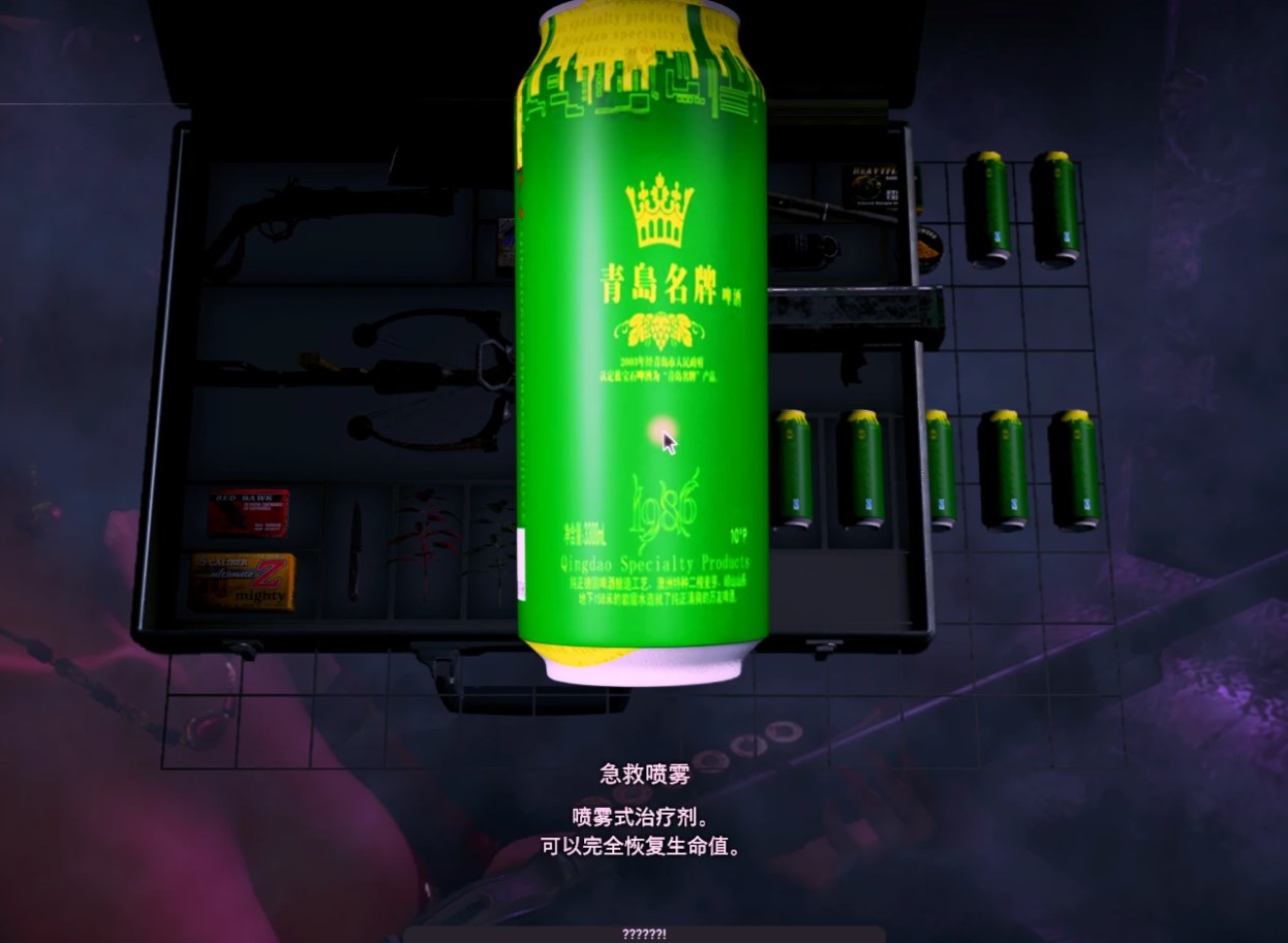 《生化危機(jī)4：重制版》青島啤酒MOD