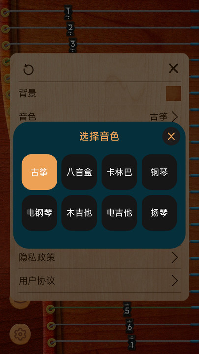 花舞古箏