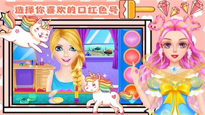 少女美容裝扮