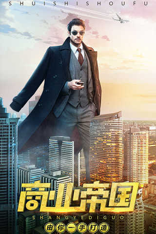 誰是首富無限鉆石版
