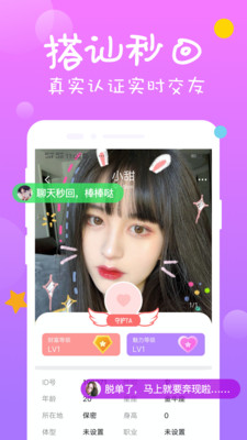 陌單身約附近