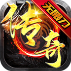 霧都無限刀超神器