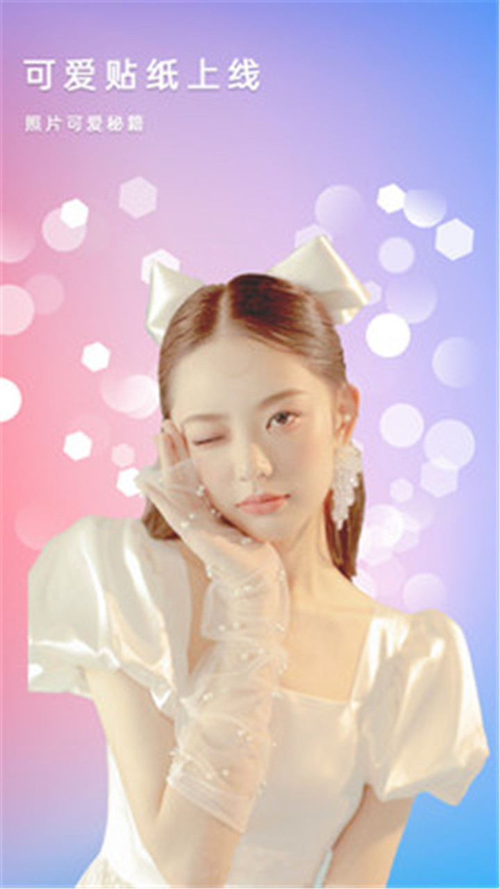 美美濾鏡照相機