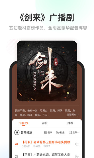 酷我暢聽(tīng) 2021版